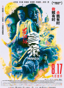 夜夜撸视频